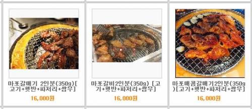 PC방 먹거리류.jpg