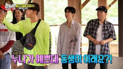 이광수와 같은 얼굴이라는 동생.jpg