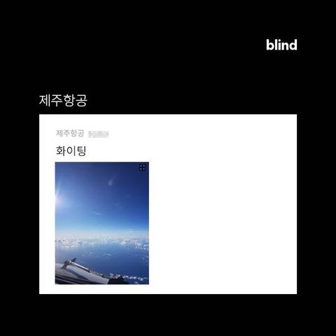 비행기 기장/부기장의 삶 .jpg