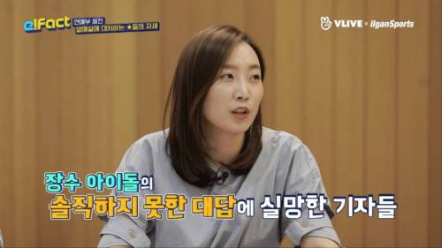 슈퍼주니어의 인터뷰 태도에 실망.jpg