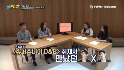 슈퍼주니어의 인터뷰 태도에 실망.jpg