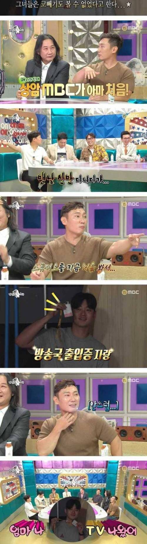 이승윤의 매니저.jpg