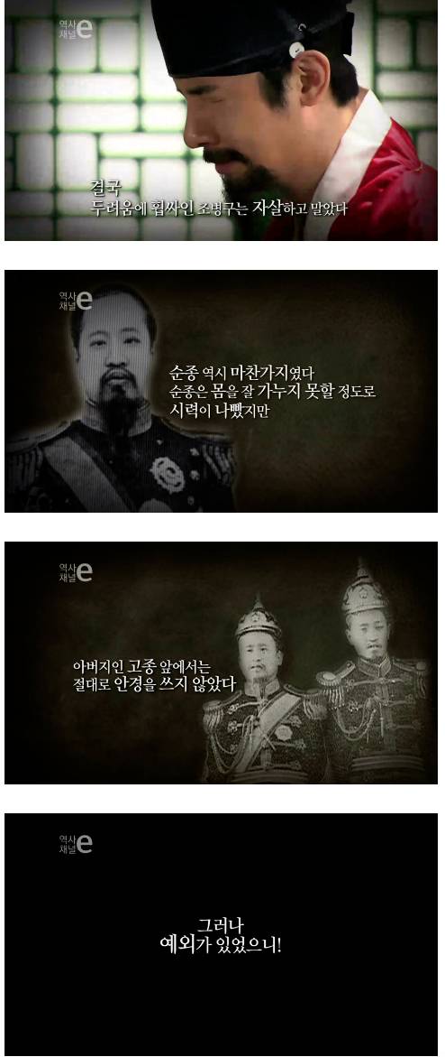 조선시대의 안경.jpg