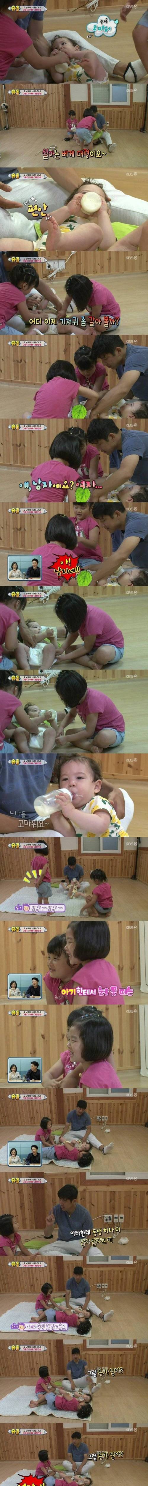 동생을 낳을 수 없는 아빠.jpg