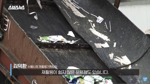 재활용 되는 줄 알았는데 안 되는 .jpg