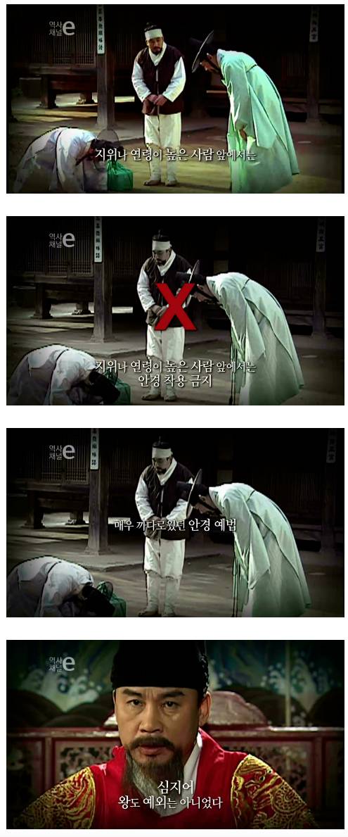 조선시대의 안경.jpg