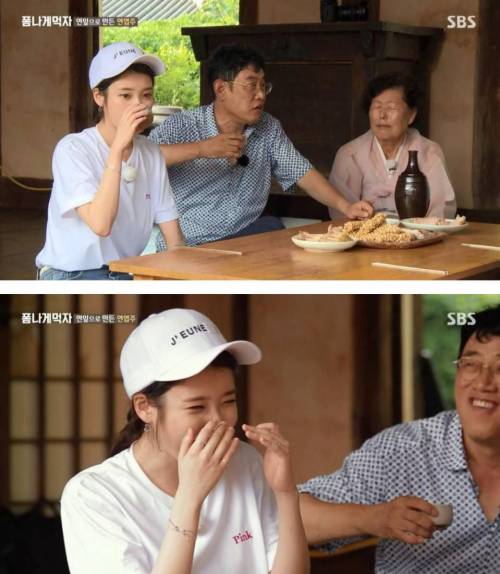 조금 취한 아이유.jpg