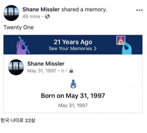 20살에 4800억 당첨된 사람 근황 .jpg
