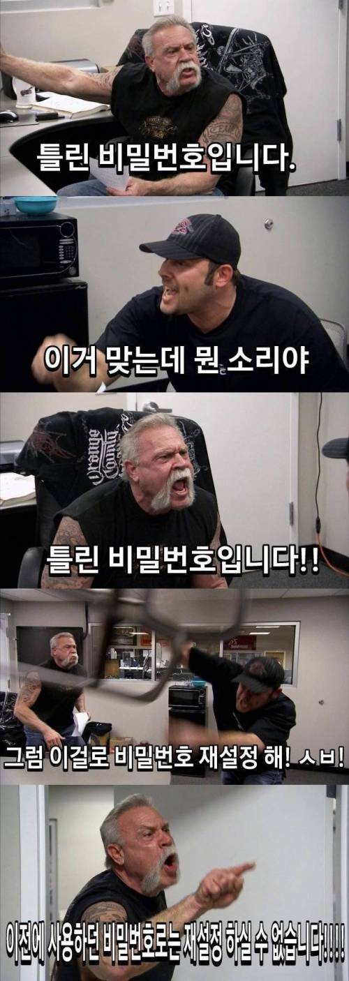 오랜만에 사이트 로그인할 때 특징.jpg