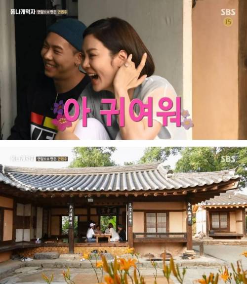조금 취한 아이유.jpg