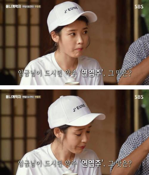 조금 취한 아이유.jpg