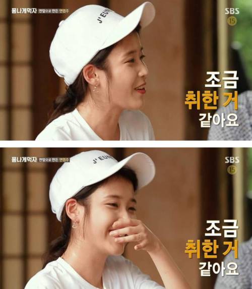조금 취한 아이유.jpg