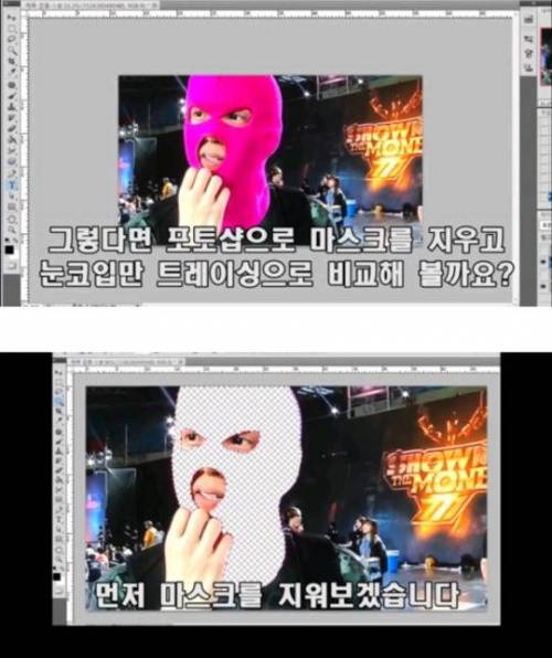 충격!! 마미손 정체.jpg