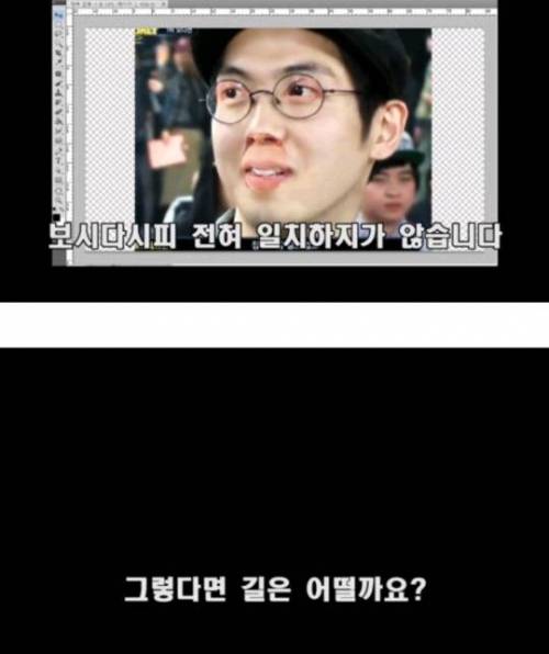 충격!! 마미손 정체.jpg