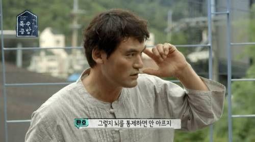 투머치 토커 형 나오는 새 예능.jpg
