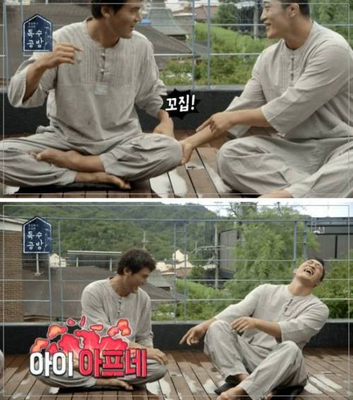 투머치 토커 형 나오는 새 예능.jpg