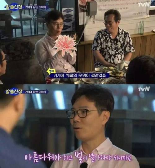 김영하 작가가 생각하는 우리가 특별한 날 꽃선물을 하는 이유