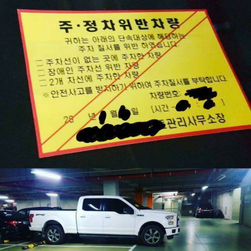 나름 억울한 차주.jpg