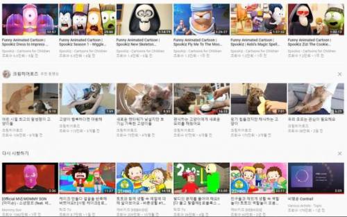 조카가 다녀간 뒤 내 컴퓨터.jpg