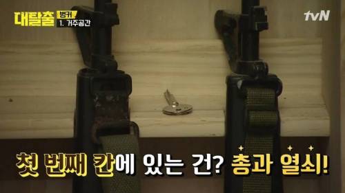 김동현의 직업병.jpg