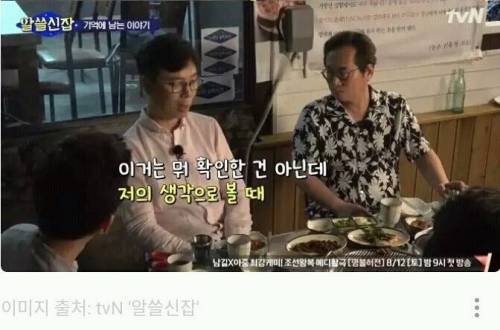 김영하 작가가 생각하는 우리가 특별한 날 꽃선물을 하는 이유