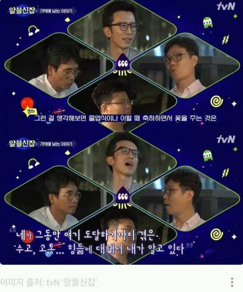 김영하 작가가 생각하는 우리가 특별한 날 꽃선물을 하는 이유