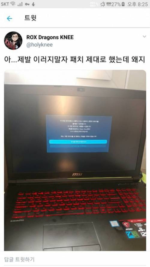 전생에 세계1위였던 내가 이세계로 넘어오니 레벨1이라고....?.jpg