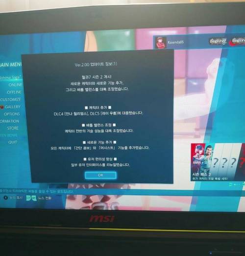 전생에 세계1위였던 내가 이세계로 넘어오니 레벨1이라고....?.jpg