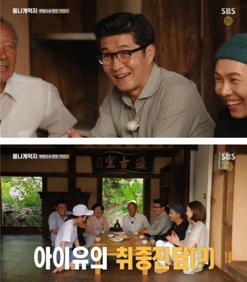 조금 취한 아이유.jpg