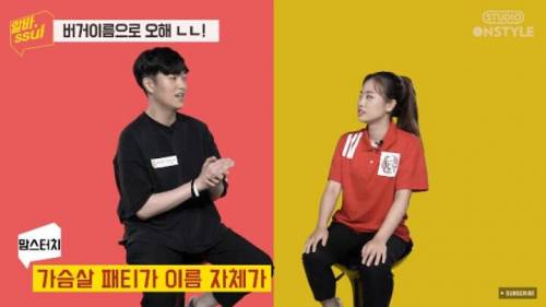 이름 때문에 망한 햄버거... jpg