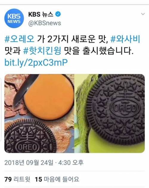 오레오 근황.jpg