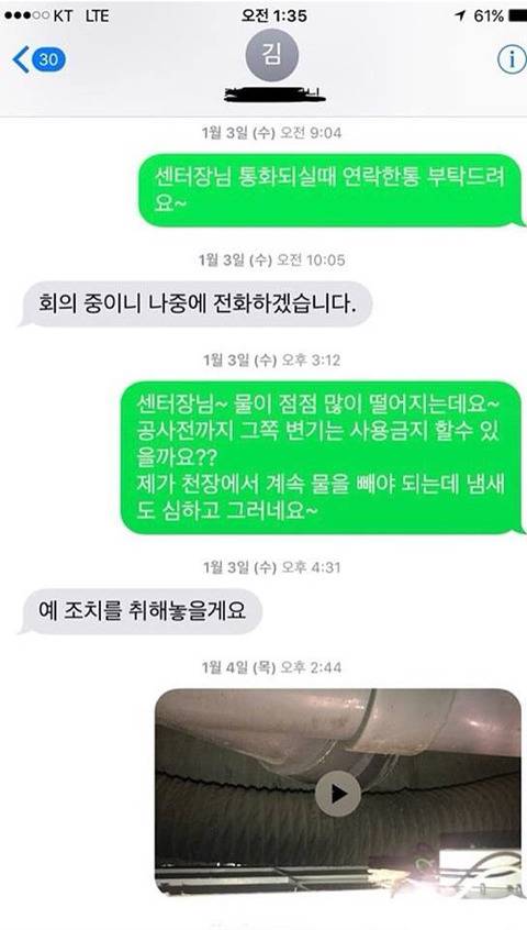 이불킥 예약...jpg