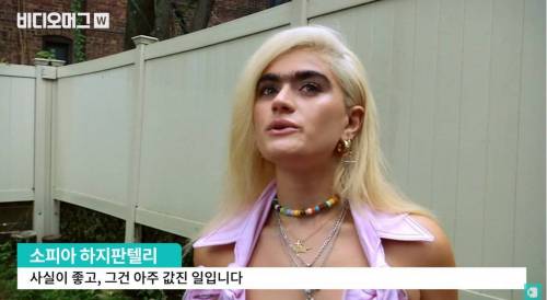 22살 미국 모델이 일자 눈썹을 고집하는 이유.jpg