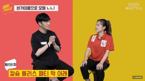 이름 때문에 망한 햄버거... jpg