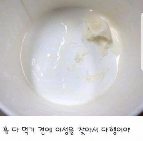 이성을 잃을뻔함.jpg