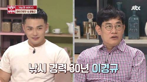 이덕화의 상어 모험담 종결자.jpg