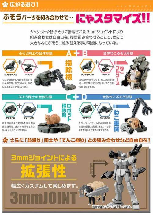 일본 프라모델계 근황.jpg