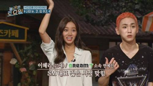 할 말 잃은 SM 소속 가수들.jpg