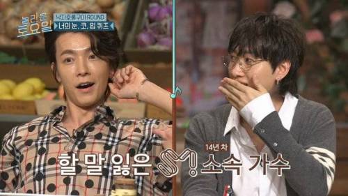 할 말 잃은 SM 소속 가수들.jpg