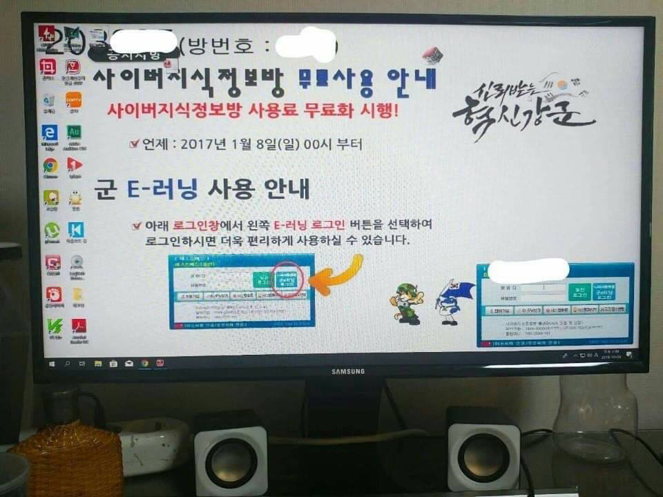 집에서 유튜브나 페북 더 재밌게 하는법