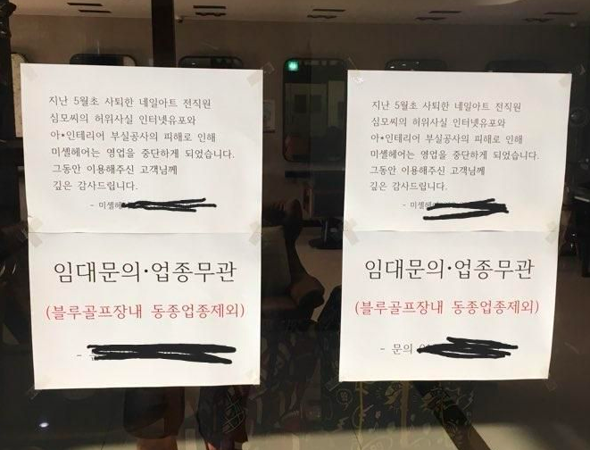 송도아파트 캠리 불법주차 근황.jpg