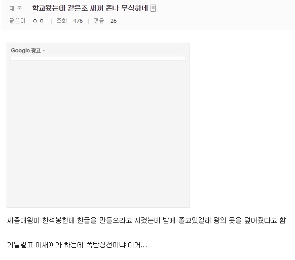조별과제가 망한거 같다.jpg