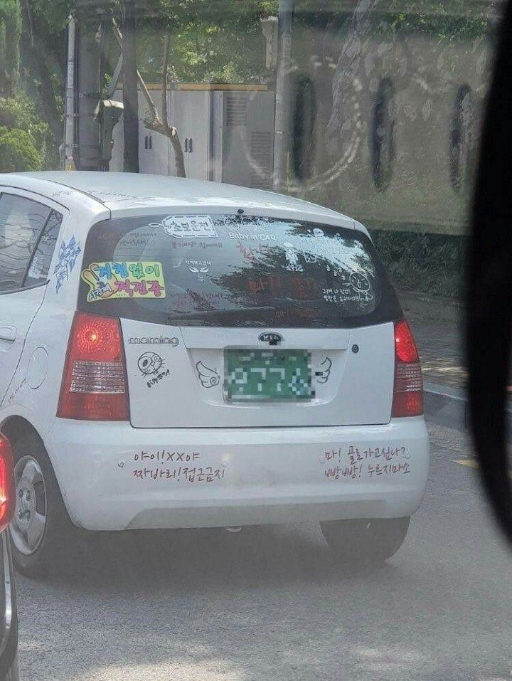 깜짝!.. 초보운전 레전드..jpg