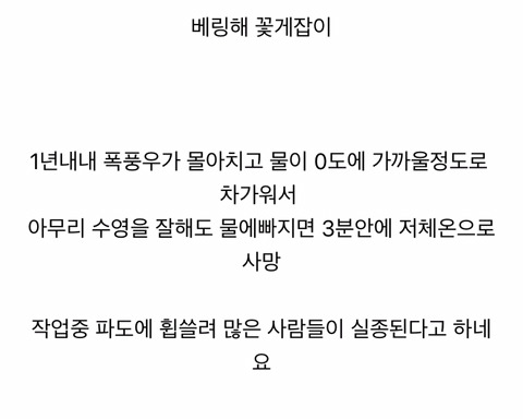 연봉 최소 1억부터 시작하는 직업.gif