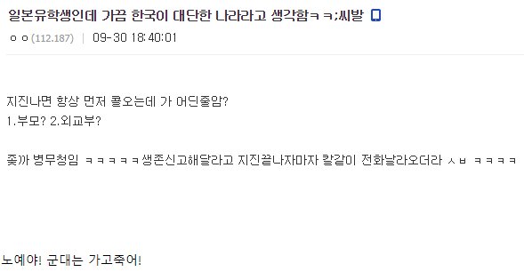 국민을 제일 신경써주는 국가기관.jpg