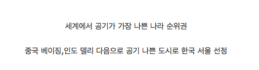 해외에 소개되는 한국의 최근 이미지
