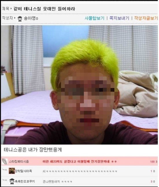 염색 인증 레전드.jpg