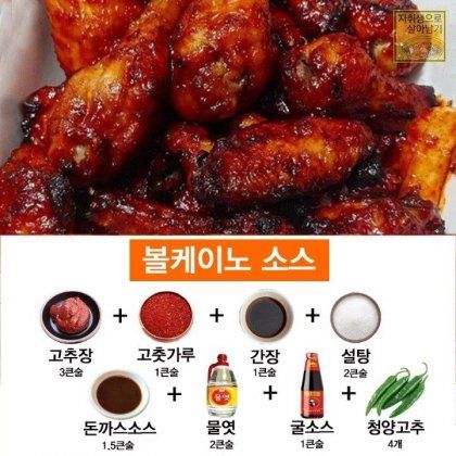 흔한 소스 만드는법.jpg