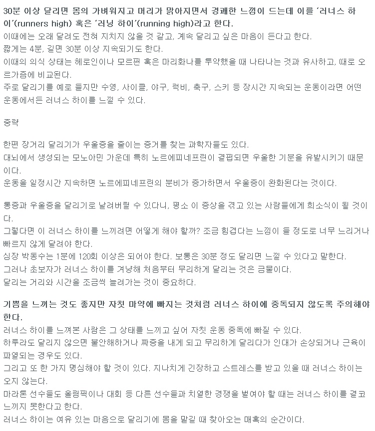 마약 안하고 마약한 느낌 내는 법.jpg