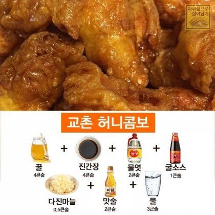흔한 소스 만드는법.jpg